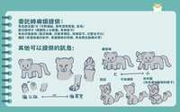 https://images.plurk.com/55Oeaafl4YSS3o9DyuECpT.png