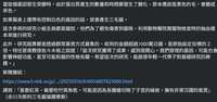 https://images.plurk.com/55P2GXKQtdQPKGUO4eV8Gd.png