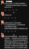 https://images.plurk.com/55U3G13xUtnWXyGgiLUlUe.jpg