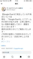 https://images.plurk.com/55V9s0wo9SK4lPzzLPerJb.png