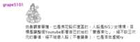 https://images.plurk.com/55Vn1H4JSNdbiIUfoBazEg.png