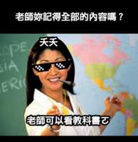 https://images.plurk.com/55WKdaIP4OOxXeJ2nsij49.png