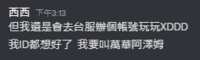 https://images.plurk.com/55YzM4epGAcW0LYBgRMXf4.png