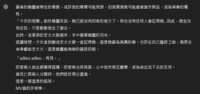 https://images.plurk.com/55ZNN6orHAE3y8KUghUJAw.png