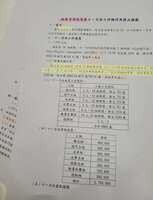https://images.plurk.com/55c461gHjgmTwPSgwheqDC.jpg
