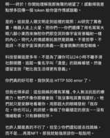 https://images.plurk.com/55eO1dfcoCGWu2jJFvTRKw.png