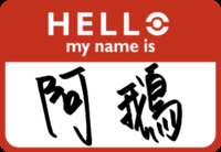 https://images.plurk.com/55f9u3MsBVJiZXTCcCHhGw.png