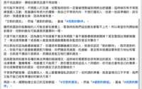 https://images.plurk.com/55fDpRgwYFEoLsZOs028uI.png