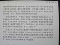 https://images.plurk.com/55gC7EyB0Pt21H01SqCG0R.jpg