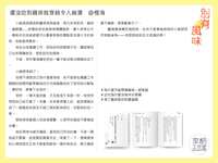 https://images.plurk.com/55jfOZoy1YuEoRLwzEF5q2.png