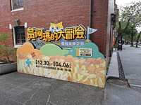 https://images.plurk.com/55jhujcQfEBTvikw8ynCsF.jpg