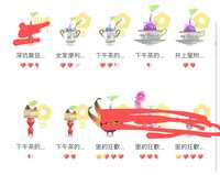 https://images.plurk.com/55jtMIod3Lq4UXS3meecil.png