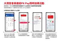 https://images.plurk.com/55m3NHui0yzoY2xrK2GROI.png
