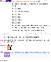 https://images.plurk.com/55nmMRkXAsC7IdtKmfx7C3.png