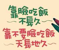 https://images.plurk.com/55nww5UbQdZCFgl4tShWVn.jpg