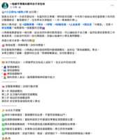 https://images.plurk.com/55oYtsydcWp8EvJVSiLSdw.png