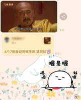 https://images.plurk.com/55okUbbG8CkpsSD3bIFxKj.jpg