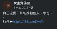 https://images.plurk.com/55rOd02rRilNsRcwBrfc2q.png