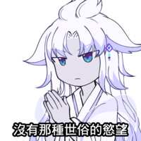 https://images.plurk.com/55rhmrG0IWx5v6UnXoYBsV.png