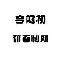https://images.plurk.com/55soJDWhMstsb2UfgcoGst.png