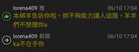 https://images.plurk.com/55t9YuAqIEm3bONdlmgnTK.png