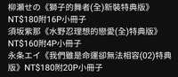 https://images.plurk.com/55tl42lUx77dMXw7Ch53Ta.jpg