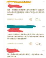 https://images.plurk.com/55umEjMfnc6w3QVlRUUbxw.jpg