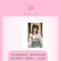 https://images.plurk.com/55vmz83gaAn3IH3aO8qwKc.png