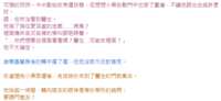 https://images.plurk.com/561QVbJxZzDkkSkt20RuAw.png