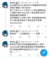 https://images.plurk.com/563ayuNc2ie5r1p5mN3OIT.png