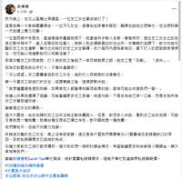 https://images.plurk.com/564iMWannizZZX9zriH2rg.png