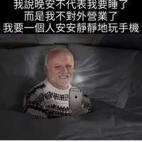 https://images.plurk.com/5659yb0j6Z8BTai18BPsoj.jpg