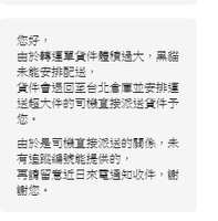 https://images.plurk.com/566IG16g0VW8tMwRvB0vNb.png