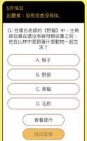 https://images.plurk.com/566zsjLkLqp4kJQ26tU7dn.jpg
