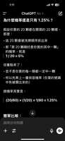 https://images.plurk.com/569tH7G620NfZlCZMrR19N.png