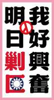 https://images.plurk.com/56B0iS6nw622fE6U3LLbZB.jpg