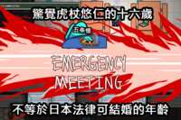 https://images.plurk.com/56CxrByTzj2VCdZrmz2tQS.png