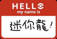 https://images.plurk.com/56DnzmpgIZXKvES5JFMQT3.png