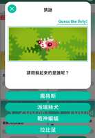 https://images.plurk.com/56DrmlXq0g0G1lCJYyXMOo.jpg