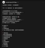 https://images.plurk.com/56F8gQ3AFN7iMMhnskDUUe.png