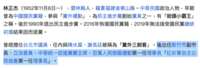 https://images.plurk.com/56Fr2Oie00vqhj6b02kwct.png