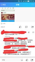 https://images.plurk.com/56G2sawn8oYMZ8b0WVHvjZ.jpg
