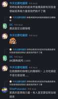 https://images.plurk.com/56GWTDD57C2aI152JyuTCH.png