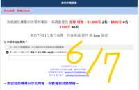 https://images.plurk.com/56Izowy4oSd7FPAV1PcJ59.png