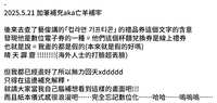 https://images.plurk.com/56J0sWIxH1eLEAc4RmXcfX.jpg