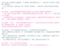 https://images.plurk.com/56JdVD1ruV9JkdlMTPqePa.png