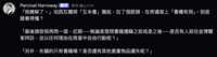 https://images.plurk.com/56JfLLgmGHD6J9hCVe34od.png