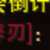 https://images.plurk.com/56MJYUnHOKTfO9wlJonTWp.png