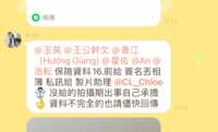 https://images.plurk.com/56MxXRq9ItzF9eSxLx8gbx.png