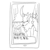 https://images.plurk.com/56NdLcHk00xsZeooHJxq4s.png